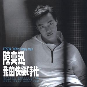 欧美18Vⅰdeos初次摘花
