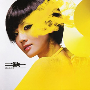 欧美18Vⅰdeos初次摘花
