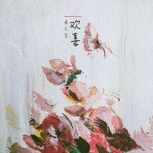 欧美18Vⅰdeos初次摘花
